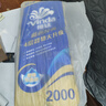 维达（Vinda）有芯卷纸 蓝色经典4层200克*10卷 厚韧大分量 卫生纸厕纸 卷筒纸 实拍图