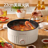 志高（CHIGO）电煮锅 电锅一体多功能锅 宿舍泡面小电锅蒸煮一体多功能电火锅专用锅电热锅1-3个人YGJX-49带蒸笼 实拍图
