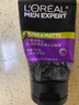 欧莱雅男士抗黑头洁面乳100ml*2套装控油祛痘去角质洗面奶护肤品礼物 实拍图
