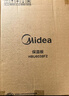 美的（Midea）暖菜板折叠 2025新款石墨烯速热加热板 保温板热菜神器家用多功能加热桌垫暖奶暖茶HBU6038FZ Pro 实拍图