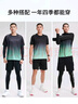 步锐特（BURUITE）跑步运动套装男篮球羽毛球健身服速干衣高弹训练晨跑服紧身衣服 实拍图