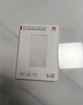 华为【3C认证】可上飞机12000mAh 66W多协议双向超级快充移动电源充电宝旗舰手机原装电芯安全可靠白色 实拍图
