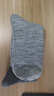 京东京造【10A抑菌袜】新疆棉四季秋冬吸汗休闲袜透气 拼纱色5双 实拍图