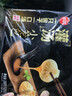 思念 上汤小云吞120g 速冻馄饨 混沌速食 三鲜荠菜猪肉 生鲜馄炖食品 鲜美猪肉灌汤小笼包288g 实拍图