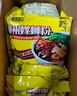 好欢螺螺蛳粉广西柳州特产方便速食酸辣米粉米线 400g*10袋礼盒装螺狮粉 实拍图