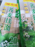 陈克明面条 荞麦面800g*2包 健身代餐无添加糖荞麦面低脂健康杂粮粗粮面 实拍图