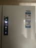 海尔（Haier）盛宴510升法式多门电冰箱大容量白色一级能效风冷无霜电冰箱家用BCD-510WGHFD59WVU1国家补贴20% 实拍图