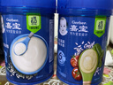 嘉宝（GERBER）混合蔬菜营养谷物高铁米粉宝宝辅食米糊250g 6月龄+100%真验厂 实拍图