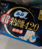 苏菲裸感S超熟睡超强吸收姨妈卫生巾日夜用11包68片京东自营官方旗舰 实拍图