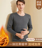 南极人保暖内衣男士秋衣秋裤加绒一体防寒黄中老年保暖衣套装深灰XL 实拍图