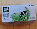 伊利金典纯牛奶整箱 200ml*24盒 3.6g乳蛋白 原生高钙 礼盒装 实拍图