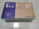 蒙牛【新鲜日期】新养道无乳糖高钙型牛奶200ml*24盒 送礼盒装 实拍图