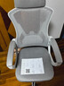 锦汐 电脑椅家用办公椅子靠背人体工学椅学习转椅老板座椅游戏电竞椅 【可后躺】白框灰网 实拍图