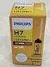 飞利浦（PHILIPS）小太阳标准型石英灯H11-12362汽车灯泡大灯近光灯远光灯卤素灯 实拍图