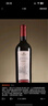 Member's Mark 美国进口 老藤仙粉黛红葡萄酒 750mL 750mL 实拍图