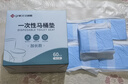 洁丽雅（Grace）一次性马桶垫60片旅行粘贴式酒店防水坐垫纸产妇坐便垫40*60cm 实拍图