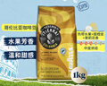 拉瓦萨（LAVAZZA）咖啡豆意大利原装进口意式咖啡 大地系列哥伦比亚咖啡豆1KG 实拍图