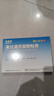 【原研进口】泽普思 氟比洛芬凝胶贴膏 40mg*6贴（2盒装） 实拍图