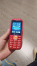 天语Q31 全网通4G三防老年人手机大电池超长待机大屏大字大声音按键备用学生老人专用功能手机 红色 实拍图