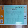 2026初中必刷题 地理八年级上册 人教版 初二教材同步练习题教辅书 理想树图书 实拍图