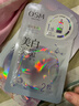 欧诗漫（OSM）珍珠晒后面膜美白补水淡斑提亮肤色烟酰胺保湿护肤品圣诞礼物女 实拍图