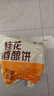 悦味纪 手作桂花酒酿饼480g*3包 12个 米酒发糕早餐半成品 空气炸锅食材 实拍图