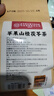 同仁堂北京同仁堂苹果山楂茯苓水果茶祛湿减养生消肥瘦肚子燃脂刮油脂茶 实拍图