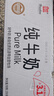 辉山自有牧场纯牛奶250ml*24盒 3.1g乳蛋白 100mg钙  营养牛奶 实拍图