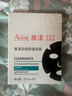 雅漾（Avene）【樊振东推荐】祛痘舒缓面膜5片小黑膜油敏肌0酸控油修护清洁男士 实拍图