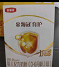 伊利金领冠育护【5倍DHA好脑力】婴儿奶粉1段(0-6个月)400g 实拍图