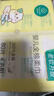 全棉时代【孙颖莎同款】婴儿棉柔巾100%纯棉干湿两用面巾洗脸巾80抽*6包 实拍图