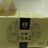 大益TAETEA茶叶普洱茶生茶7542饼茶盒装150g*5饼 经典标杆口粮茶自饮 实拍图