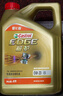 嘉实多（Castrol）极护智E版 全合成机油 润滑油 0W-20 C5 4L 汽车保养 实拍图
