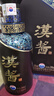 茅台 汉酱酒 酱香型白酒 51度 500ml 单瓶装 实拍图