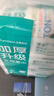 全棉时代【孙颖莎同款】洗脸巾 80抽*4包加厚抽取悬挂式一次性100%棉柔巾 实拍图