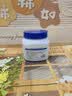 倾姿堂果酸ve尿素霜大白罐防干裂痒手足护理去鸡|皮止痒润肤七夕300g 实拍图