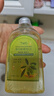 TWG维生素e橄榄护肤甘油纯120ml脸部补水保湿防干裂擦脸按摩全身 实拍图