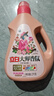 立白大师香氛洗衣液 丝绒乌木玫瑰4斤 持久留香 炫彩护衣 摩登潮流香 实拍图