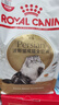 皇家猫粮 波斯成猫粮 P30 通用粮 12月以上 2KG 实拍图