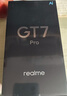 realme【国家补贴】真我GT7 Pro 16+1TB星迹钛 骁龙8至尊版 6500mAh大电池 三星OLED屏 智能AI手机 实拍图