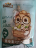 三只松鼠开心果250g/袋 无漂白每日坚果炒货休闲零食地方特产 实拍图