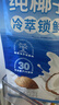 南国纯椰子粉320g/袋海南特产手信生椰拿铁咖啡伴侣早餐椰奶粉 实拍图