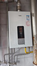 万家乐燃气热水器【恒温王DP1(F)·金榜爆品】12升国家补贴15%天然气智能变升节能防冻以旧换新8年包修 实拍图