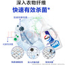 威露士衣物消毒液1.6L 内衣裤袜除菌液 杀菌99.9% 除螨 可配洗衣液用 实拍图