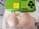 有棵树内衣女软支撑聚拢收副乳无痕防下垂无钢圈大胸显小文胸罩 实拍图