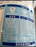 雀巢（Nestle）怡养乳铁蛋白中老年奶粉800g双益生菌配方高钙送礼送长辈成毅推荐 实拍图