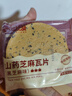 比比赞（BIBIZAN）山药芝麻瓦片黑芝麻味1000g整箱2斤薄脆饼干煎饼休闲零食品 实拍图