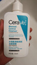 适乐肤（CeraVe）【爆痘救急】祛痘洁面236ml（男女士水杨酸温和控油祛痘去角质） 实拍图