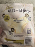 苏菲早安裤早安日魔术贴日用安心裤L码16条透气裤型卫生巾日安裤自营 实拍图