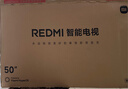 小米（MI）REDMI电视A Pro 50 2025节能版 50英寸 144Hz高刷 3+64GB 以旧换新L50RB-APE二级能效家电国家补贴 实拍图